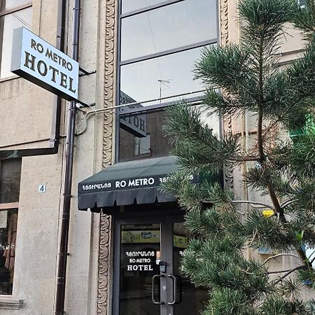 Ro Metro Aparthotel Gjoemri Buitenkant foto